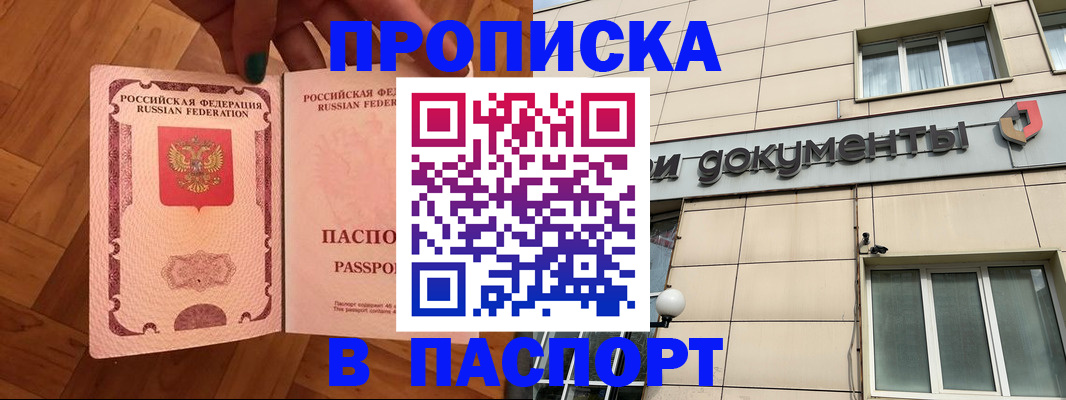 найти адрес прописки в Выборге