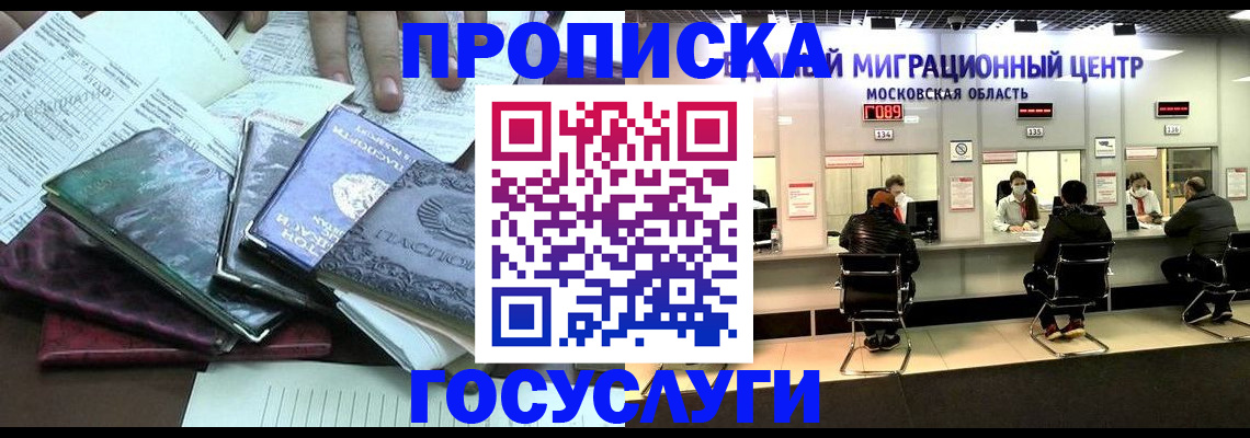 временная регистрация адрес в Выборге